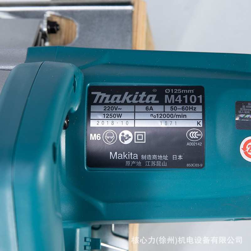 牧田云石机M0400B多功能切割机大功率家用石材木材瓷砖切割电圆锯