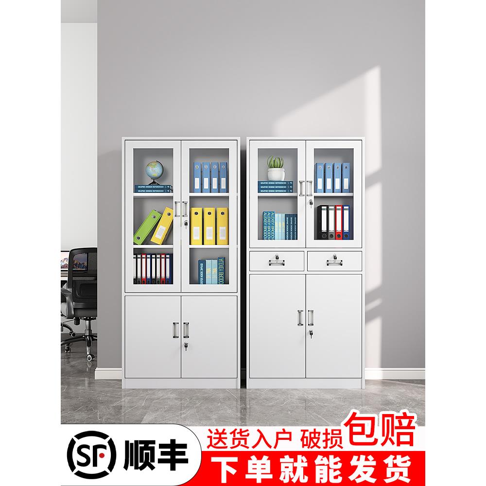 铁皮钢制办公室文件柜档案柜资料柜财务凭证带锁抽屉矮柜储物书柜