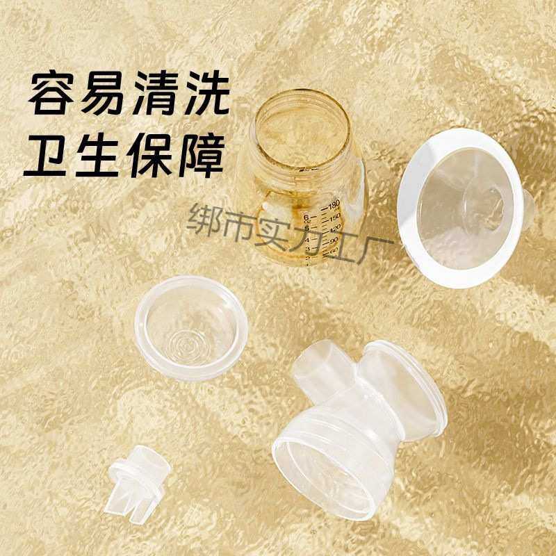 2025新款电动吸奶器一体式全自动母乳轻音按摩吸乳,3C数码配件,USB灯,淘宝优惠券,粉丝福利购,淘宝优惠卷