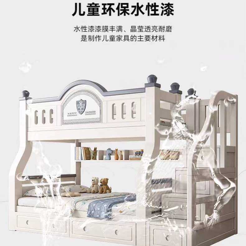 简约小户型上下铺双层床s型上下床实木儿童床梯柜款高低床子母床,3C数码配件,USB灯,淘宝优惠券,粉丝福利购,淘宝优惠卷