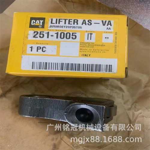 CAT卡特E345D E349D E349D2 C13发动机顶杯 挖掘机配件