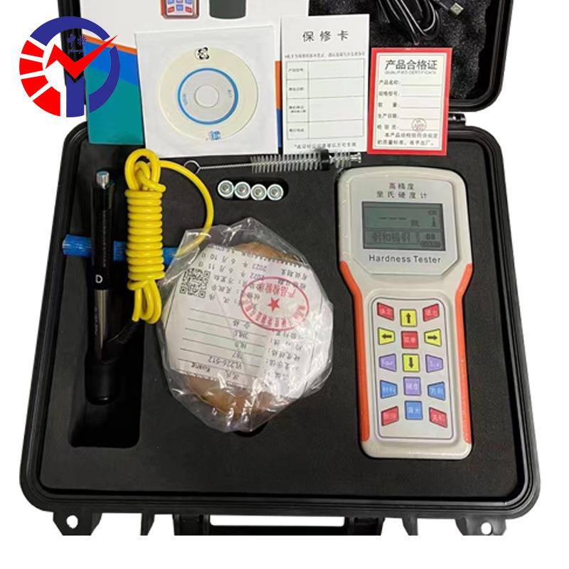 中特ZT-650H高精度里氏硬度计硬度制里氏肖氏布氏洛氏B洛氏C维氏