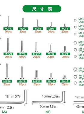 跨境1440pcs 304不锈钢沉头内六角螺丝配螺母/弹垫/平垫/扳手盒装