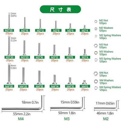 跨境1440pcs 304不锈钢沉头内六角螺丝配螺母/弹垫/平垫/扳手盒装