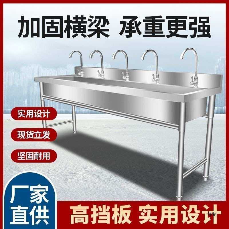 304商用不锈钢水槽单槽洗手池厨房学校洗菜水池洗碗池幼儿园餐厅,3C数码配件,USB灯,淘宝优惠券,粉丝福利购,淘宝优惠卷