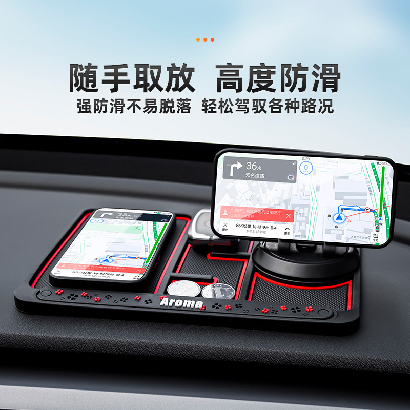 简约线条防滑垫汽车手机防滑垫支