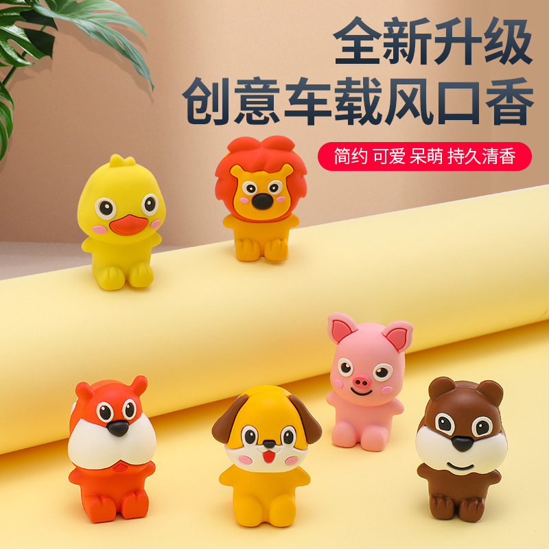 创意车载香薰风口香卡扣固定摆件