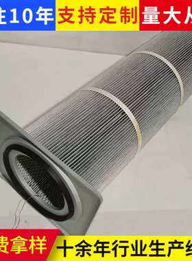 锂电行业粉尘除尘器370370方形卡盘聚酯纤维覆膜除尘滤筒厂家供应