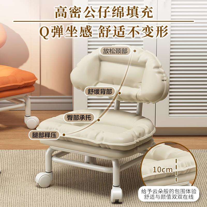 万向轮小凳子滑轮矮凳家用带娃神器儿童带轮圆板凳懒人美缝靠背椅