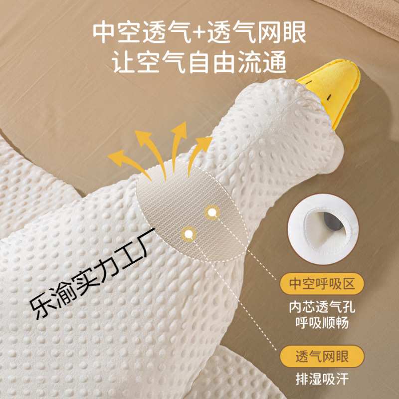 超级工厂大白鹅儿排气防胀气肠绞痛飞机抱枕婴儿安抚宝宝趴睡
