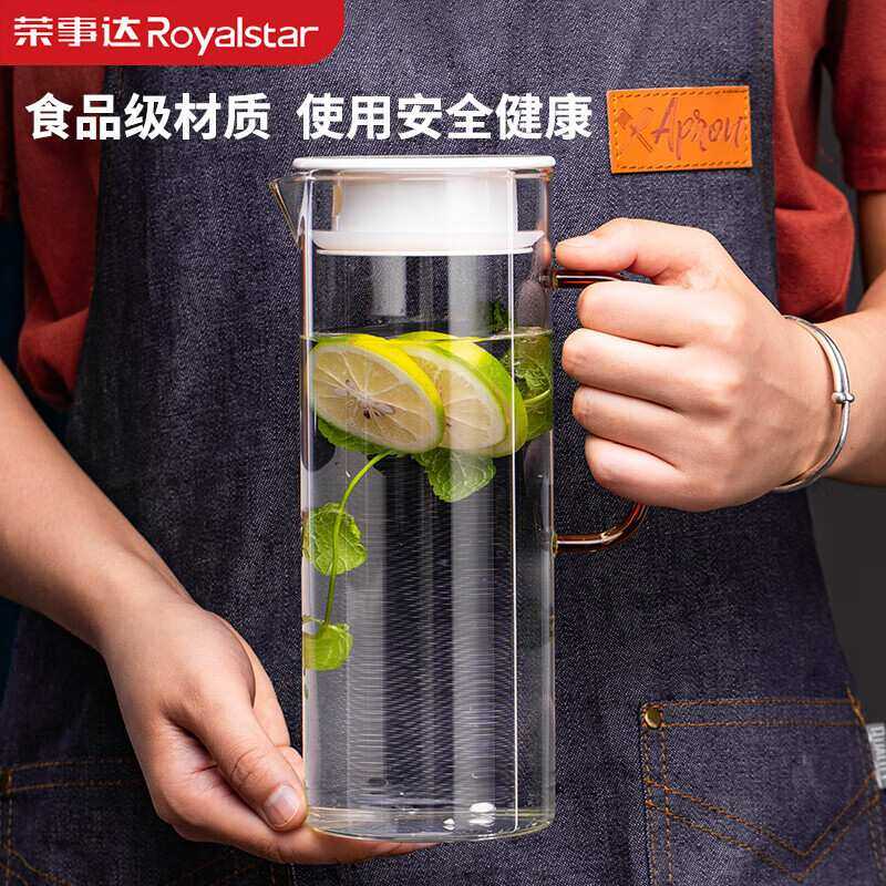 荣.事达至臻品味耐热水具五件套 RSD-LJ5LP