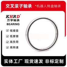 耐用RAU18013交叉滚子轴承十字交叉滚子排列旋转精准稳定现货充足