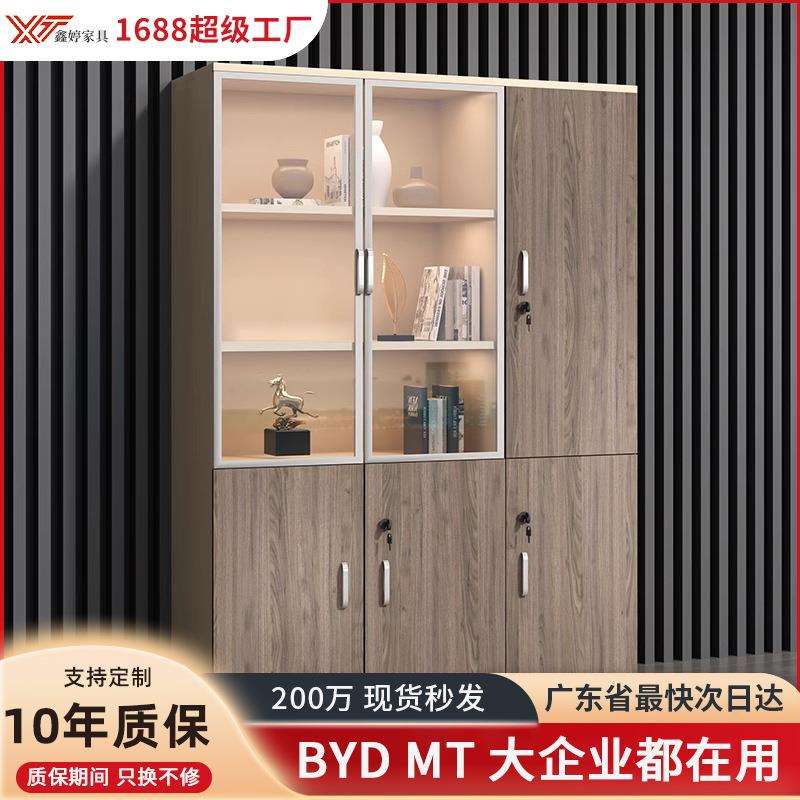 办公室80公分储物柜文件柜带锁多层档案柜资料柜靠墙书柜收纳柜