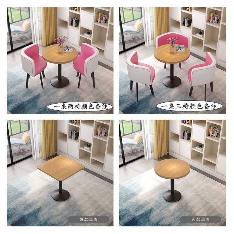 简约现代创意谈判店铺接待4S奶茶店洽谈会客办公室休闲区桌椅组合
