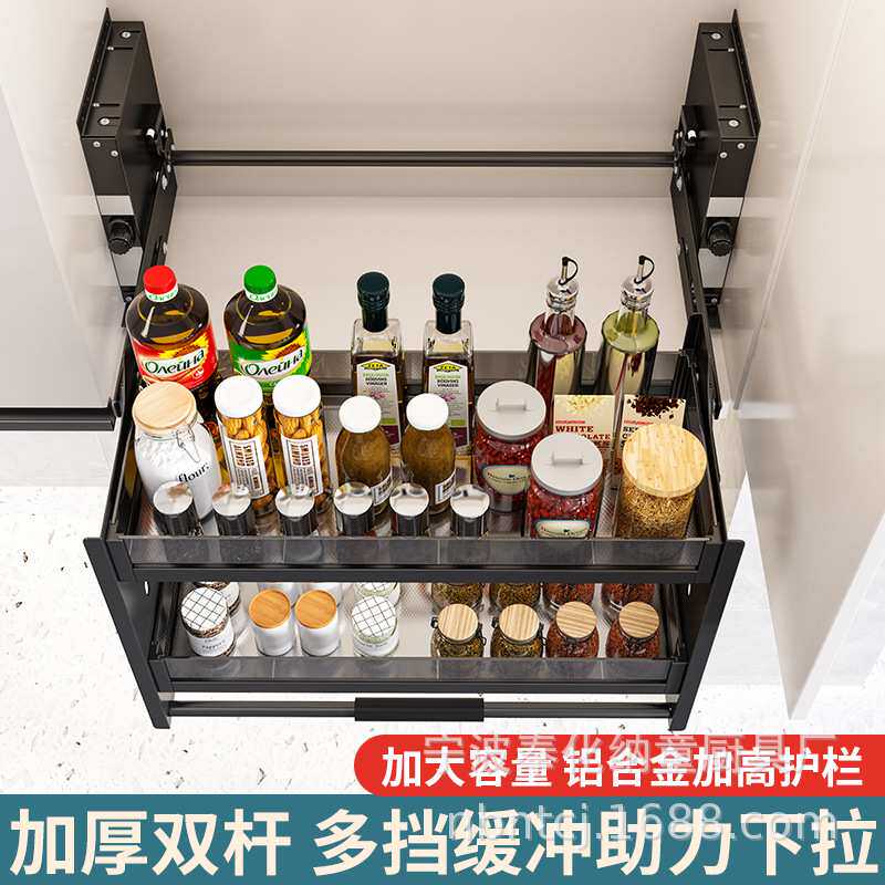 厨房吊柜升降拉篮橱柜调味篮架升降机内置收纳缓冲上下拉式助力机