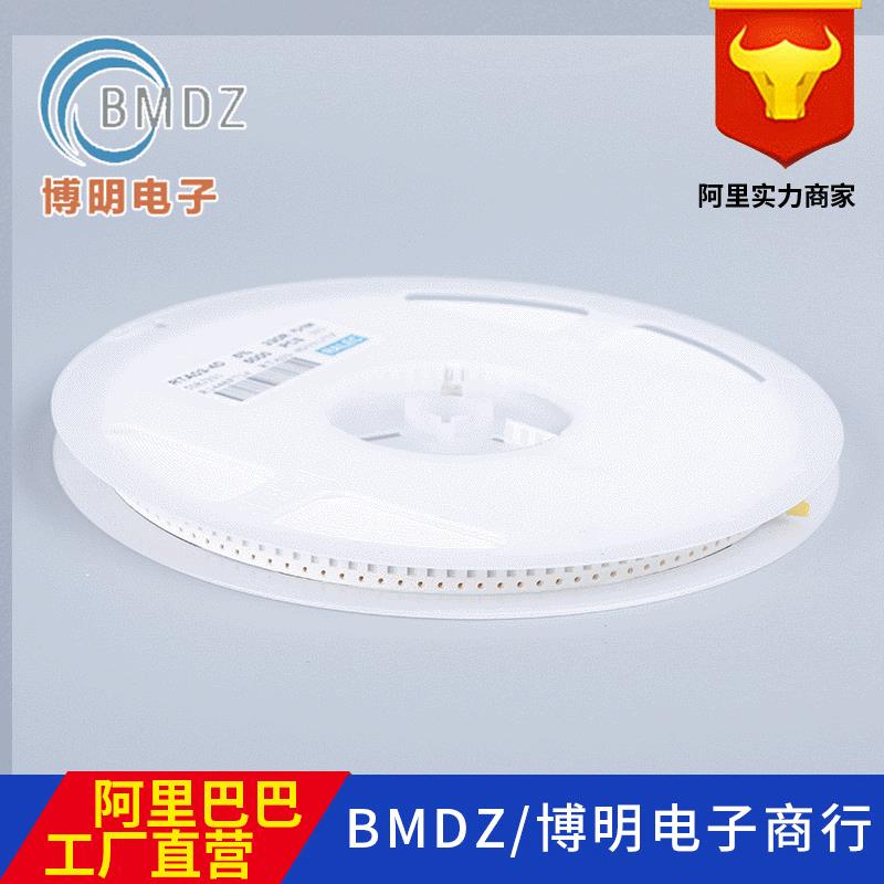 0603 FH/风华贴片电容 106M 10V ±20% Y5V 10UF 4K/盘