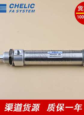 CHELIC/气立可DN200X25X50X75X100X125X150X175-CS200B-1-2气缸