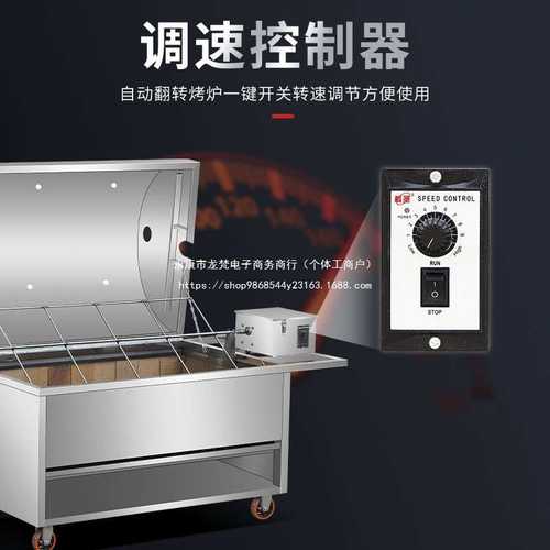烤全羊炉家用烤羊炉架子机器烤羊机烤全羊炉子全自动商用其他