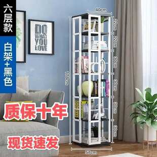 钢艺旋转书架创意360度书柜落地收纳置物架儿童多层架学生cd书T&