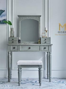美式乡村实木梳妆台美式灰色实木轻奢卧室化妆桌全实木小灰新款