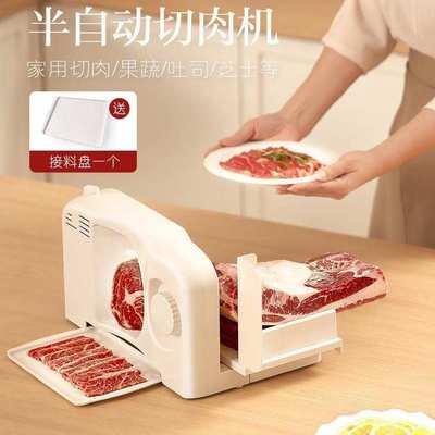 电动羊肉卷切片机小型冻肉肥牛切肉片机切肉机家用刨肉机切肉神器