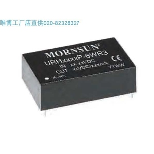 URH2415P CWRF1215S 6WR3 URH2412P 货期单价另议