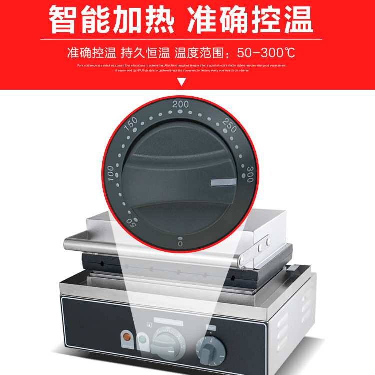 杰亿电热香酥机六格法式芬玛棒热狗香酥玉米棒机商用烤饼机FY-216