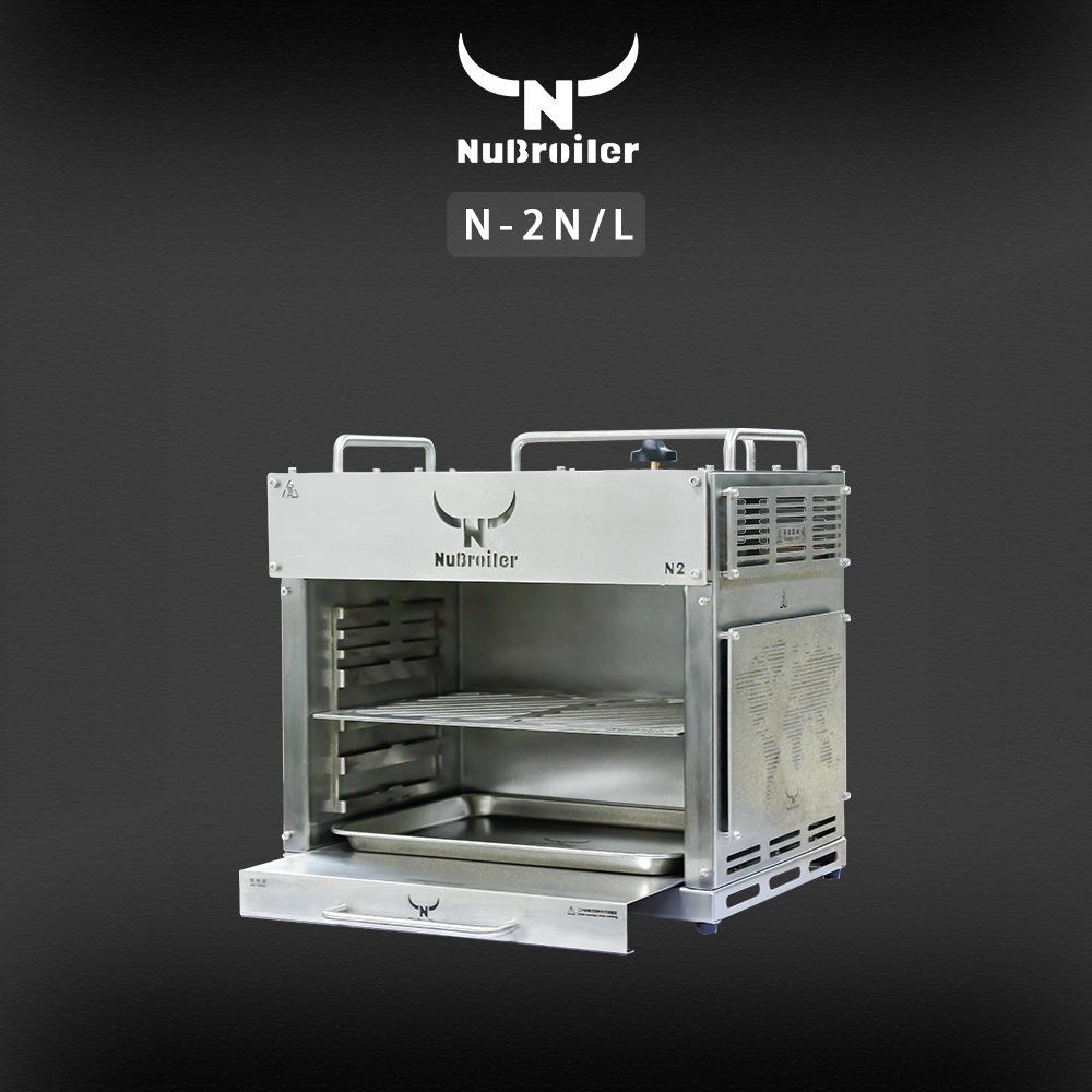 NuBroiler纽伦宝N2型户外露营高温牛排烤炉 烤肉美式商用大型烤炉