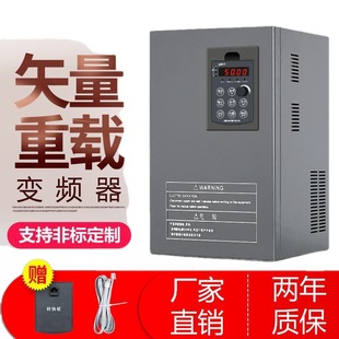 90KW调速器 18.5 台达通用重载变频器11