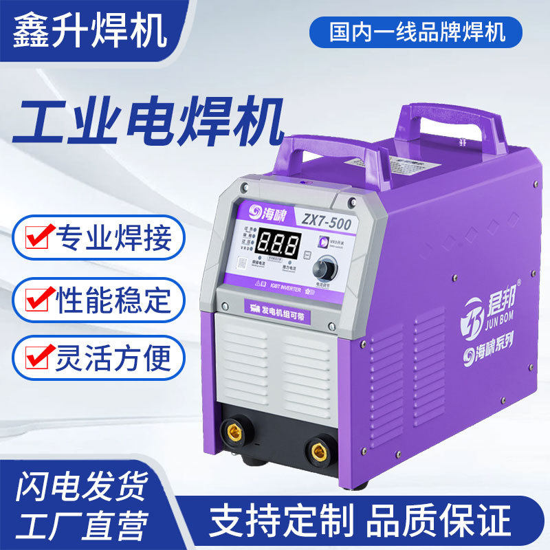 大功率电焊机海啸ZX7-500工业级电焊机380v三相工地专用焊机