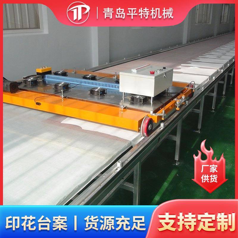 印花台案自动电动轨道玻璃印花台板服装印硅胶印刷烘干机印花台案
