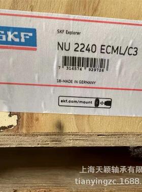 轴承  NU2240 NU2240ECML/C3 圆柱滚子轴承 正品