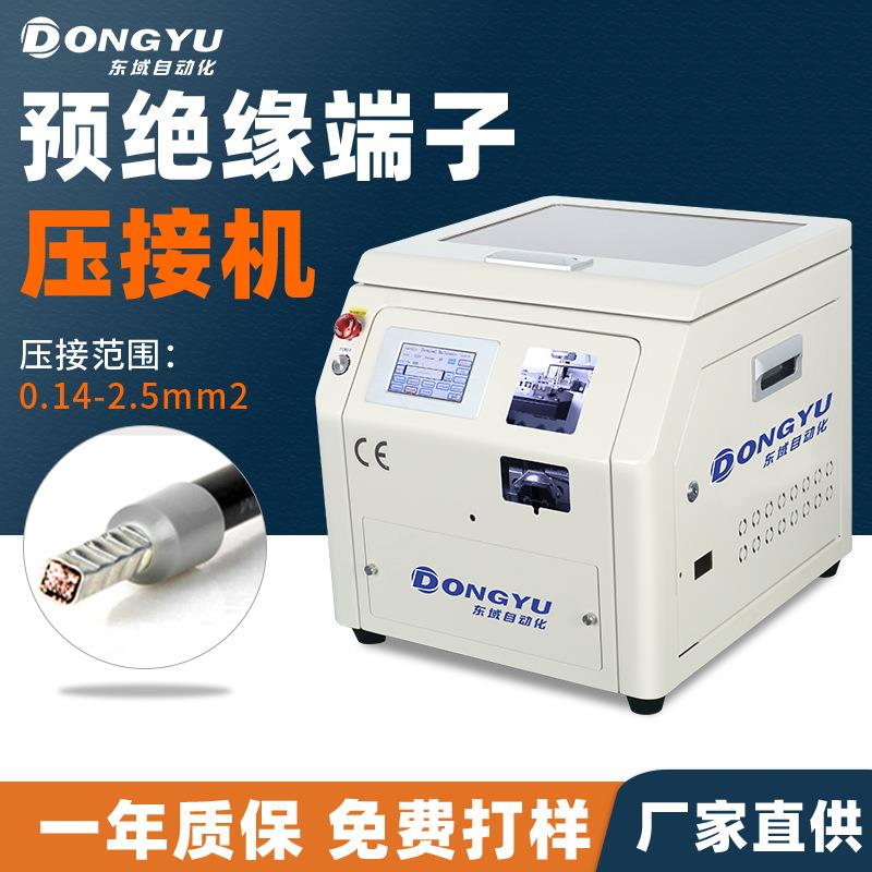 管形端子机剥皮压端机E型管状绝缘端子打端机圆管针管压线机单端