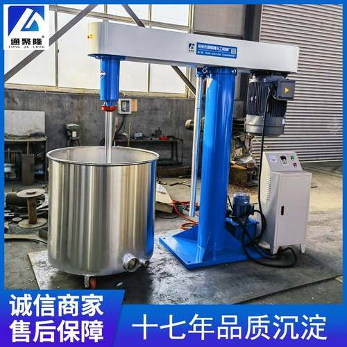 厂家现货供应分散机 22kw油漆涂料分散机 高速搅拌升降分散机