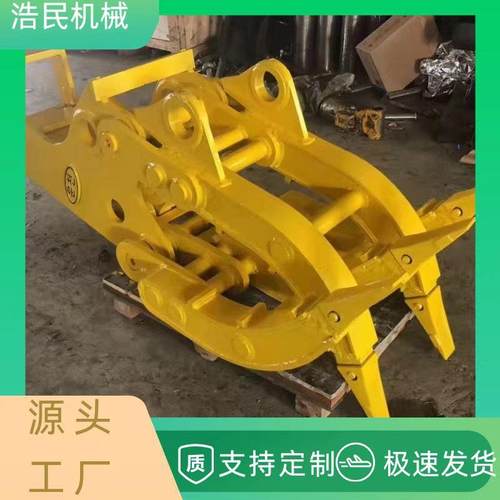 小型挖掘机夹木器 挖机机械抓钢机 装载机夹木设备 抓木接头