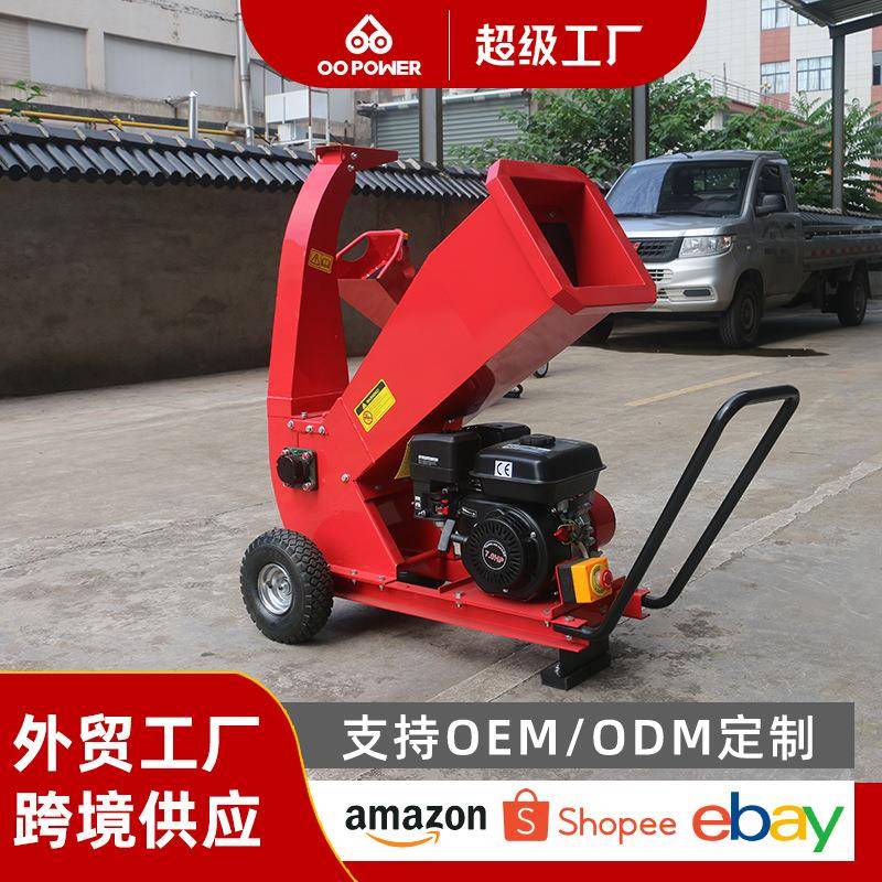 厂家直销果园树枝汽油碎枝机大马力小型自进料移动秸杆破碎机