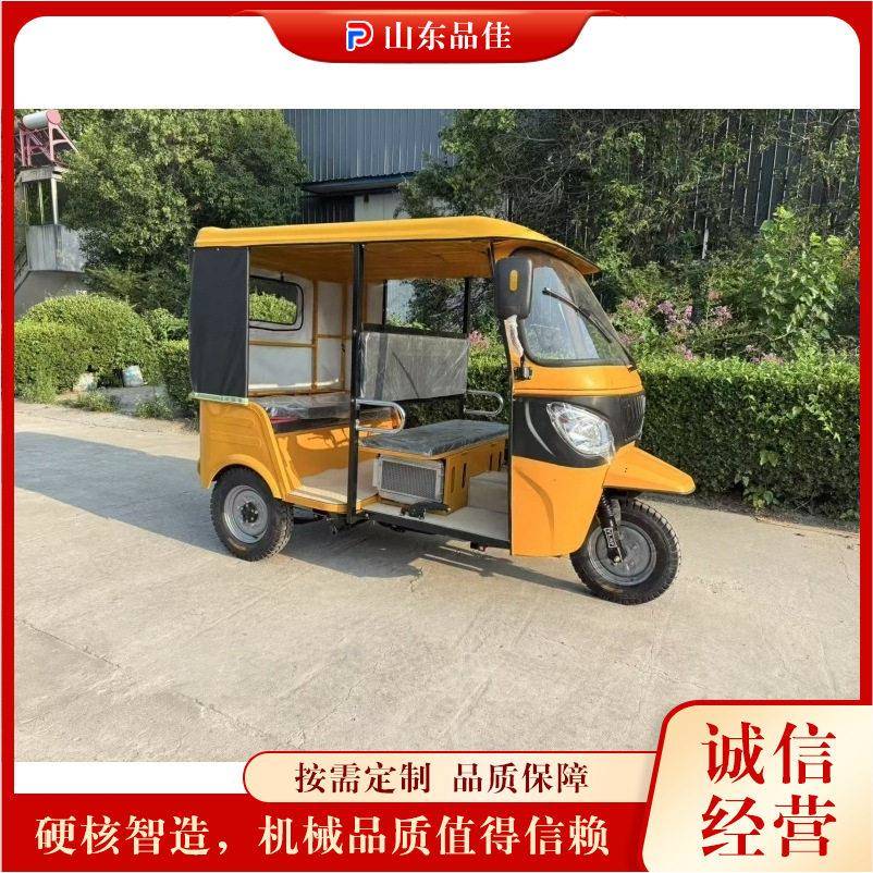 电动半封闭三轮嘟嘟车 载客电动三轮车 三排六座九座拉客营运车
