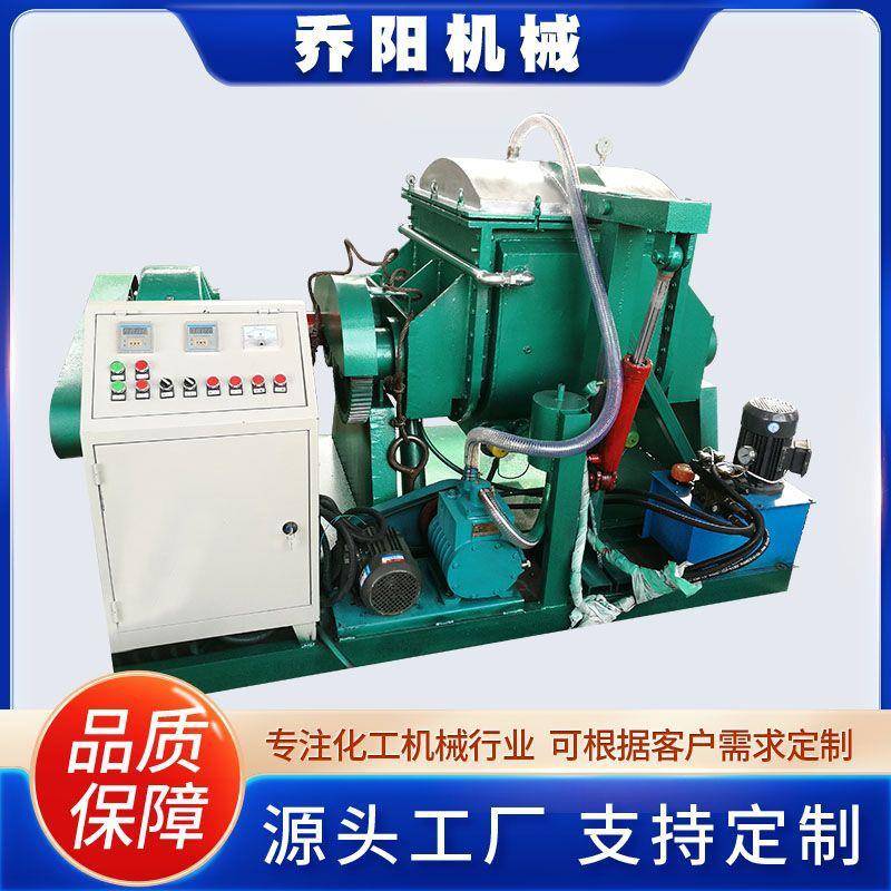 小型实验室捏合机 2L至10L捏合机 不锈钢电加热真空捏合机