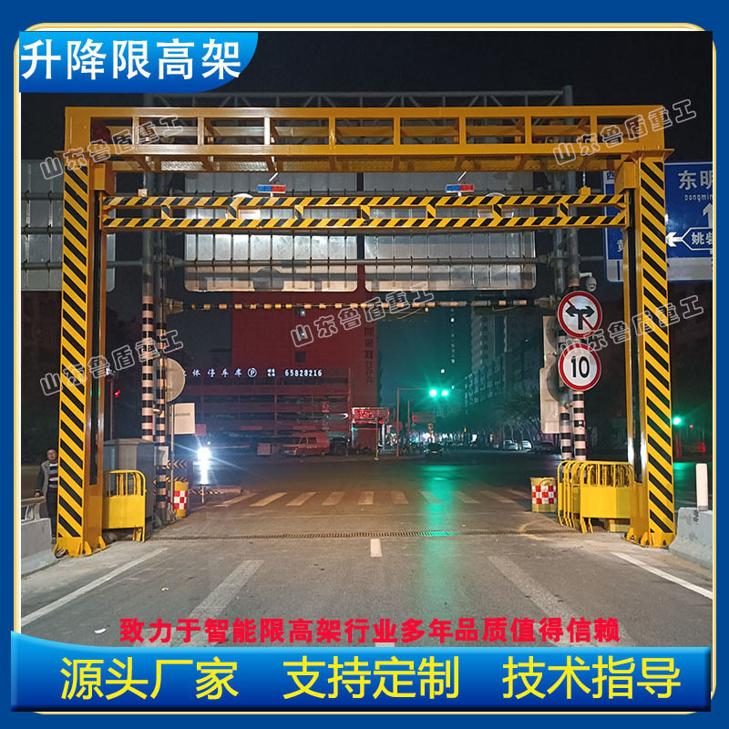 厂家供应隧道厂家生产智能限高架水位检测远程升降限高杆限高架