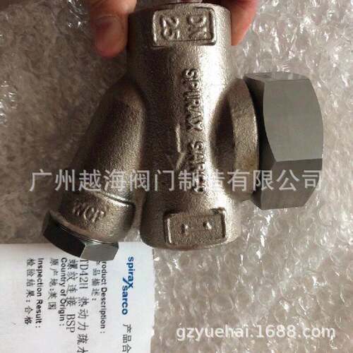 spiraxsarco热动力疏水阀TD16原装蒸汽排放阀TD42H斯派莎克TD25