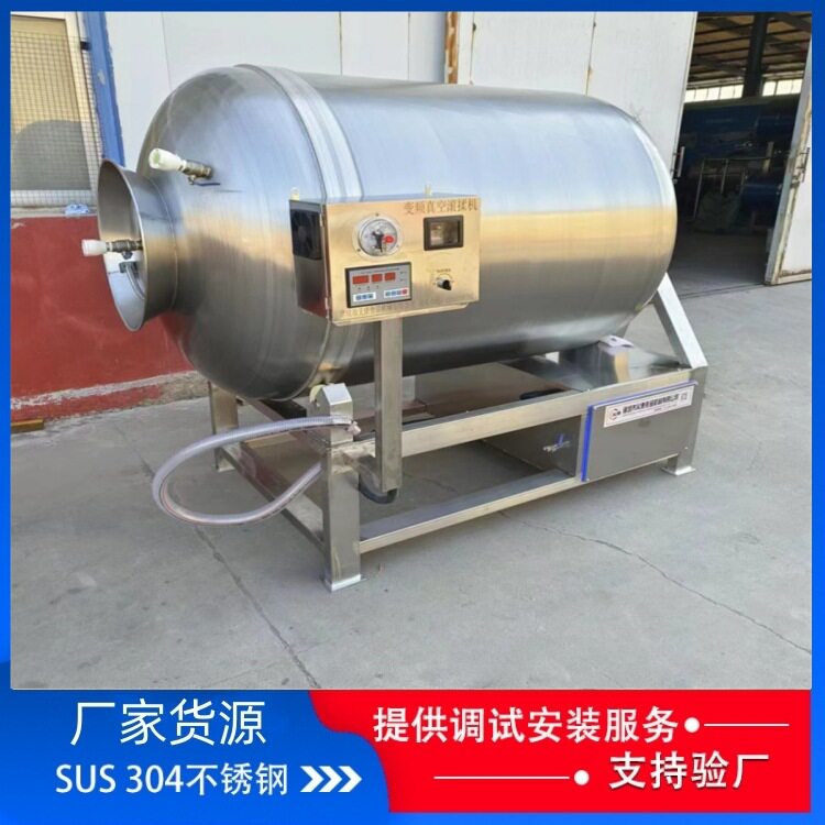 鸡胗鸡心真空滚揉机牛羊肉腌制嫩化机卧式腌肉桶义康机械