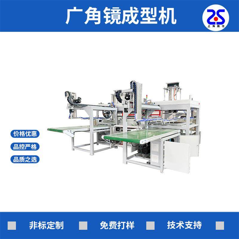 PC反光镜广角镜吸塑成型机自动双工位自动机械手上下料吸塑机厂,包装,吸塑包装,淘宝优惠券,粉丝福利购,淘宝优惠卷
