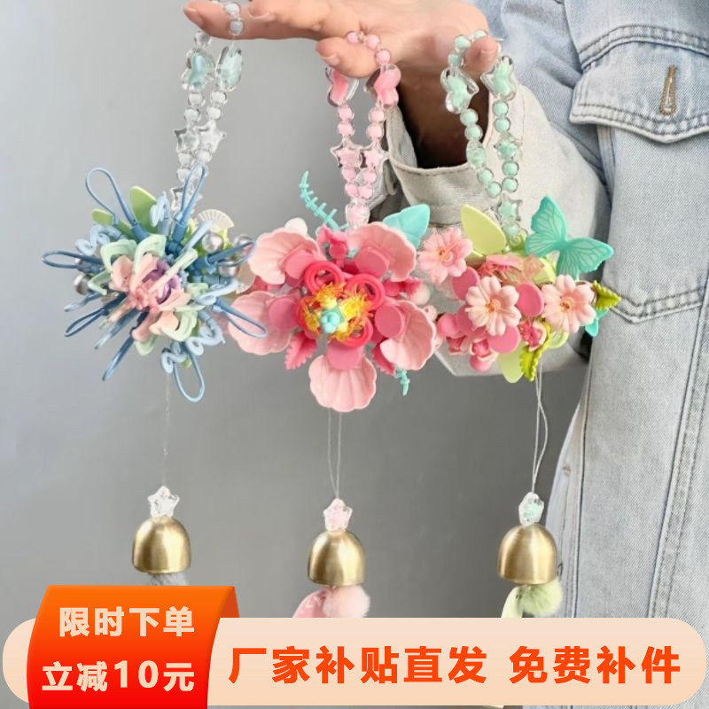 iblock永生花积木祈愿花吊坠风铃治愈系益智拼装挂件送女生礼物