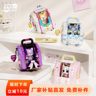 砖也猫咪背包萌宠系列拼装 积木房间摆件益智儿童玩具女孩生日礼物