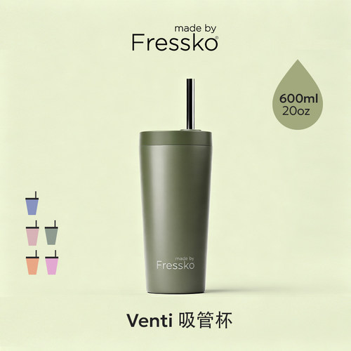 madebyFressko陶瓷吸管密封杯
