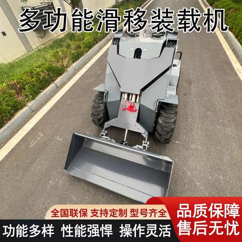 多功能轮式灵活作业装载机小铲车建筑工地支持多种辅具滑移装载机