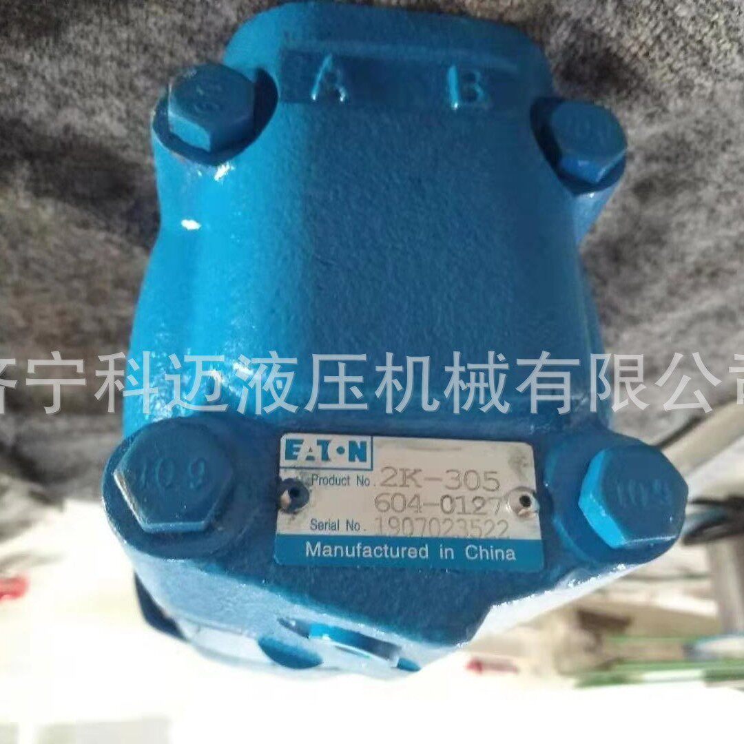 伊顿液压马达2K-305604-0127现货供应2K液压马达修理包