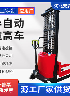 半电动堆高车1000kg2吨半电动叉车锂电池液压自动升降堆垛搬运机