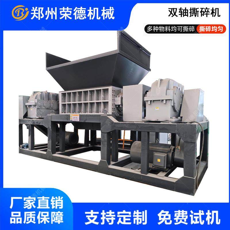 大型油漆桶彩钢瓦双轴撕碎机铁皮汽车门金属破碎机橡胶轮胎粉碎机,农机/农具/农膜,林业机械,淘宝优惠券,粉丝福利购,淘宝优惠卷