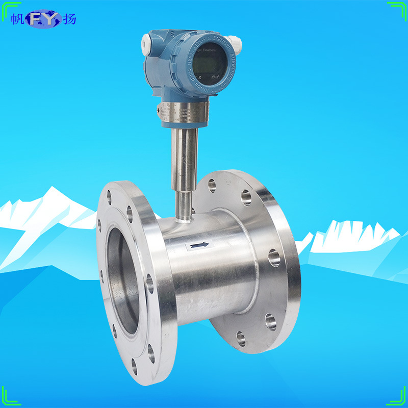 SBL系列智能靶式流量计 沥青 导热油 蒸汽流量计